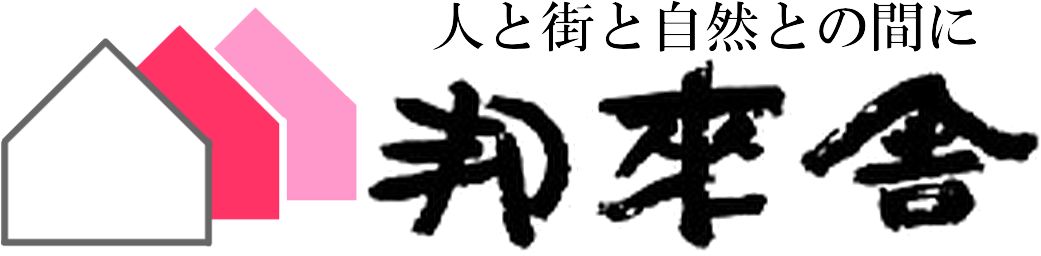 株式会社　邦來舎(ほうらいしゃ)